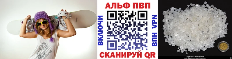 Alpha-PVP VHQ  Краснокаменск 