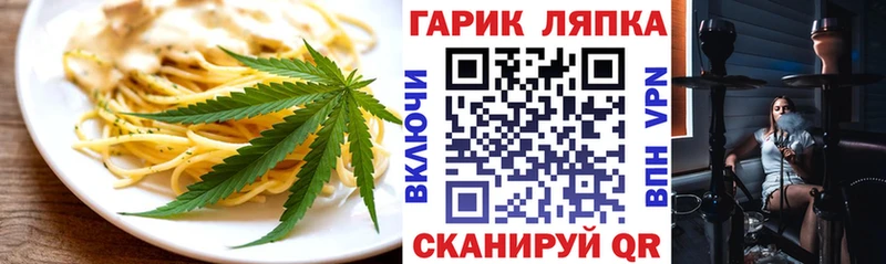 kraken ТОР  Краснокаменск  Cannafood конопля 