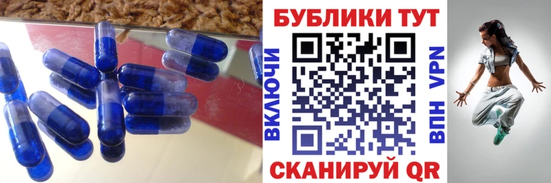 купить наркотик  Краснокаменск  Экстази 99% 