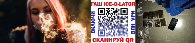цена наркотик  Краснокаменск  ГАШ индика сатива 