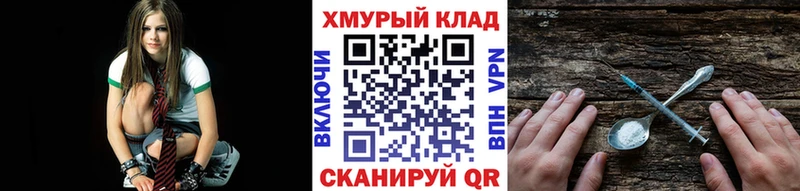 ГЕРОИН гречка  Краснокаменск 