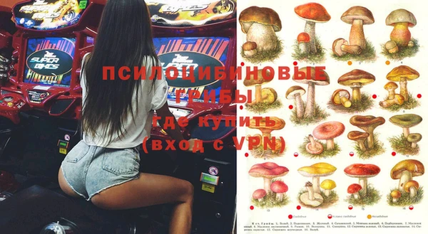 MESCALINE Балахна