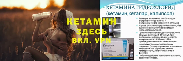MESCALINE Балахна