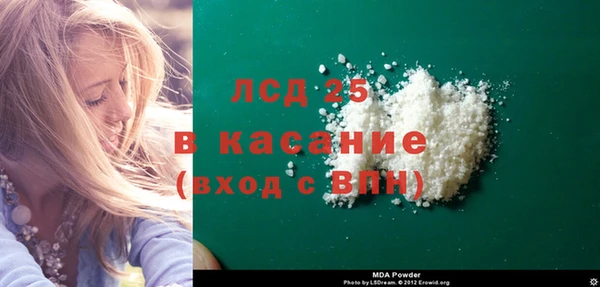 МДМА Баксан