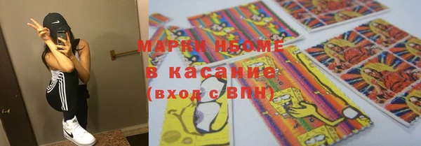 MESCALINE Балахна