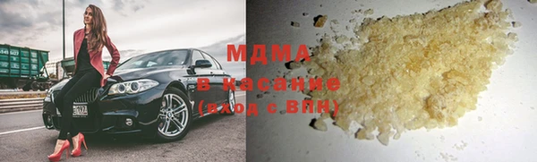 MESCALINE Балахна