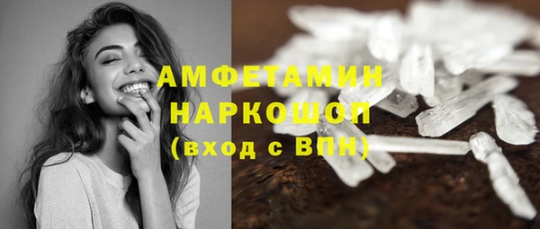 MESCALINE Балахна