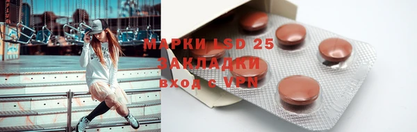 ECSTASY Балабаново