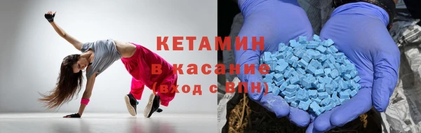 ECSTASY Балабаново