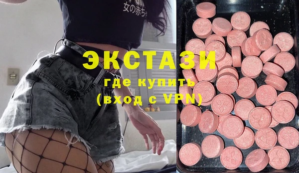 MESCALINE Балахна