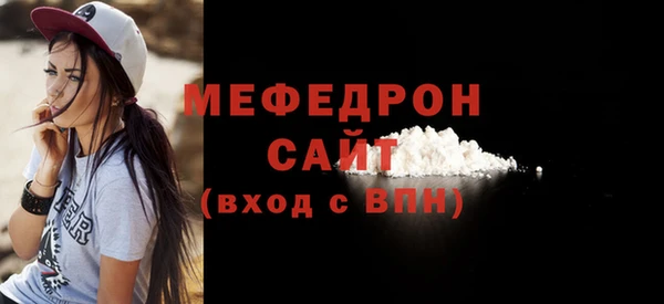 МДМА Баксан