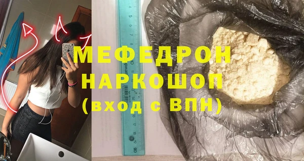 МДМА Баксан