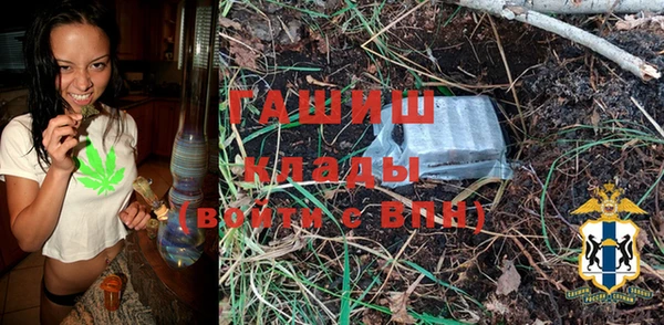 МДМА Баксан