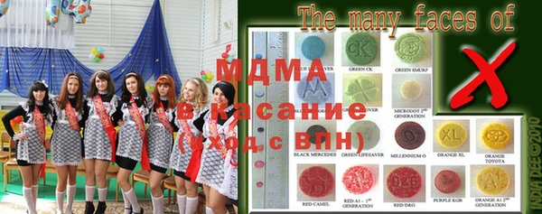MESCALINE Балахна