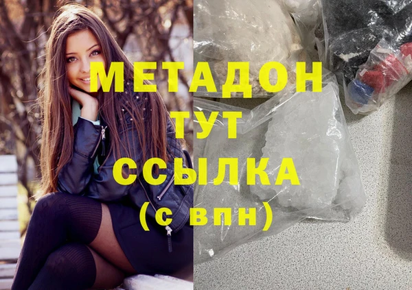 ECSTASY Балабаново