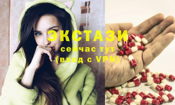 ECSTASY Балабаново