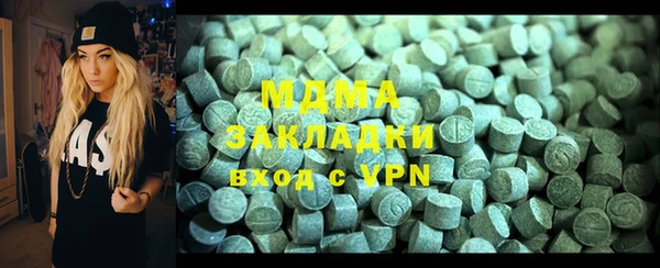 МДМА Баксан