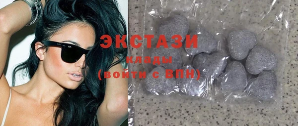 MESCALINE Балахна