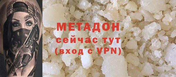 ECSTASY Балабаново