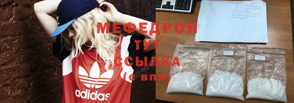 ECSTASY Балабаново