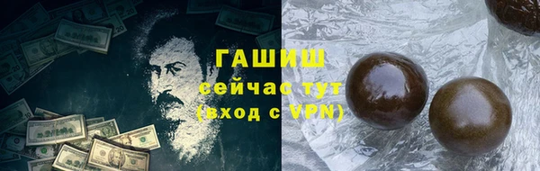 МДМА Баксан