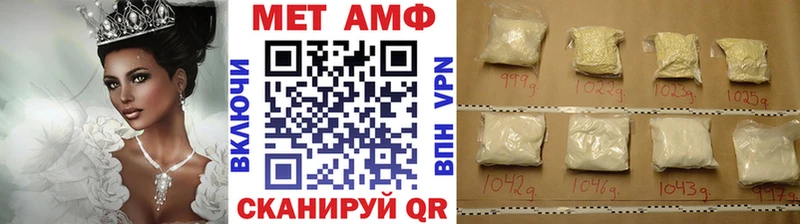 купить наркотики сайты  Краснокаменск  МЕТАМФЕТАМИН витя 