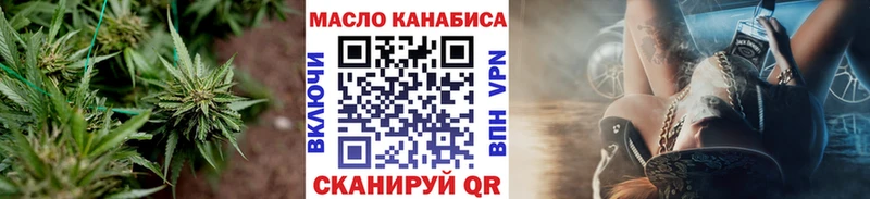 ТГК THC oil  купить наркотики сайты  Краснокаменск 