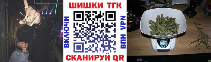 даркнет сайт  Краснокаменск  МАРИХУАНА планчик 